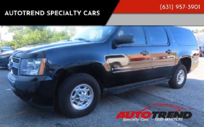 Photo of a 2007 Chevrolet Suburban SUV for sale