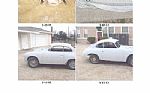 1961 356B COUPE Thumbnail 85