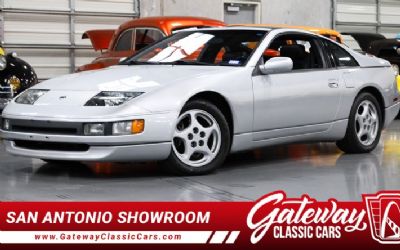 1993 Nissan 300ZX 